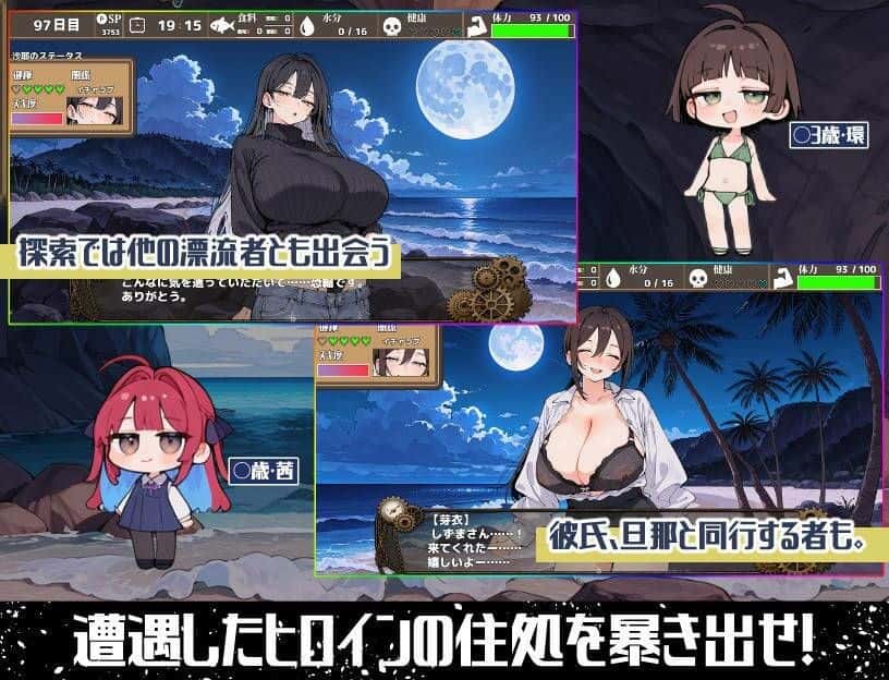 游戏画面3